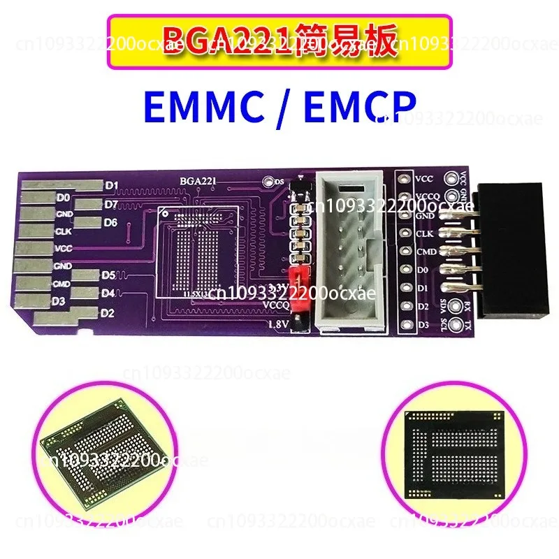 

BGA221 simple board SD-EMMC EMCP 8bit 1.8V RT809H-ISP free disassembly flying wire read and write