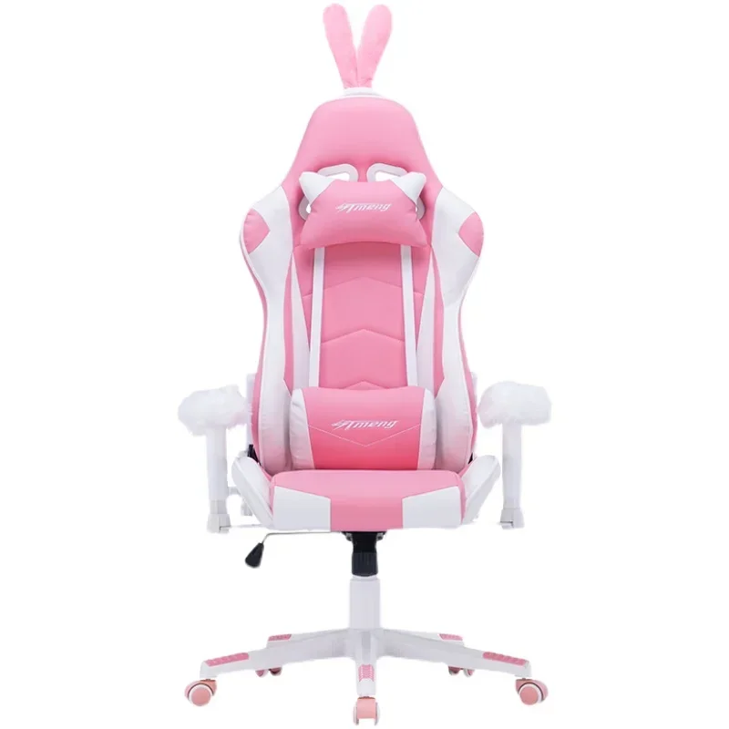 Cartoon Pink Game Girl Life Cute Elevator to Office Computer Chair, Home Game Chair with Feet Stool