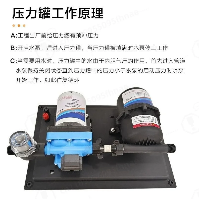 RV Waterway Modification, RV Water Pump Automatic 12v24V RV Water Pump, Pressure Tank with Pressure Switch