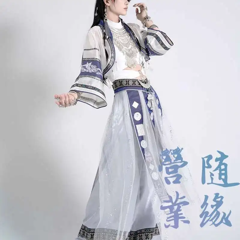 New Chinese Style National Style Han Elements Ethnic Style Unisex Teenager Two-tone Cp Ancient Costume Halloween Cos Cosplay
