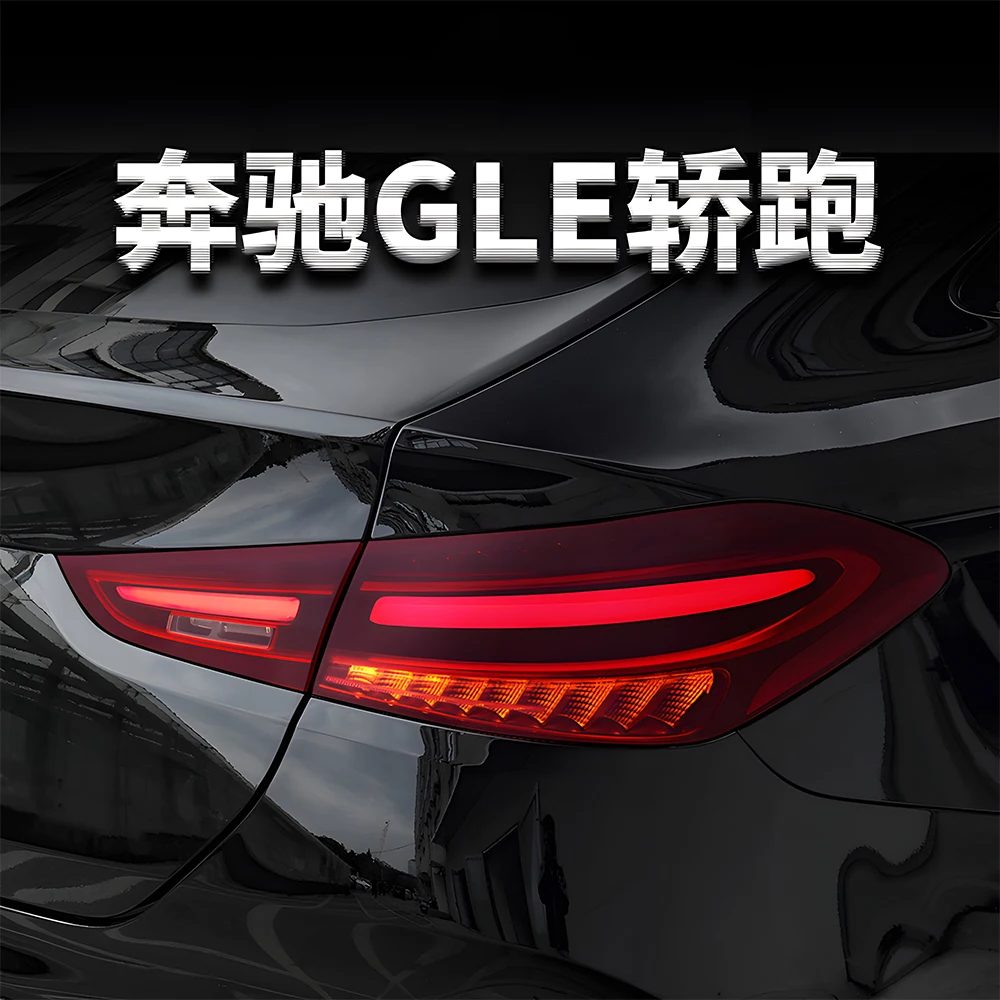

Для Benz GLE Coupe 2020-2025, обновление автоматических задних фонарей в сборе, стиль 2025, светодиодные задние фонари, автомобильные инструменты Plug and Play, аксессуары
