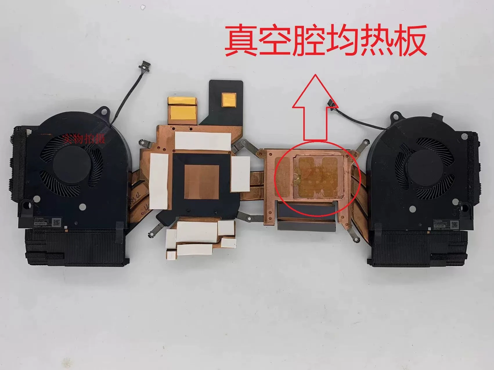 Replacement Laptop CPU Temperature Board, Cooling Fan & Radiator Assembly, Compatible with G15 5510 5511 5515 Models