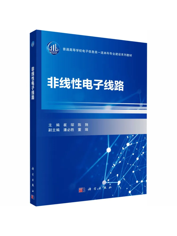 Book-Winshare Non Linear Electronic Circuits