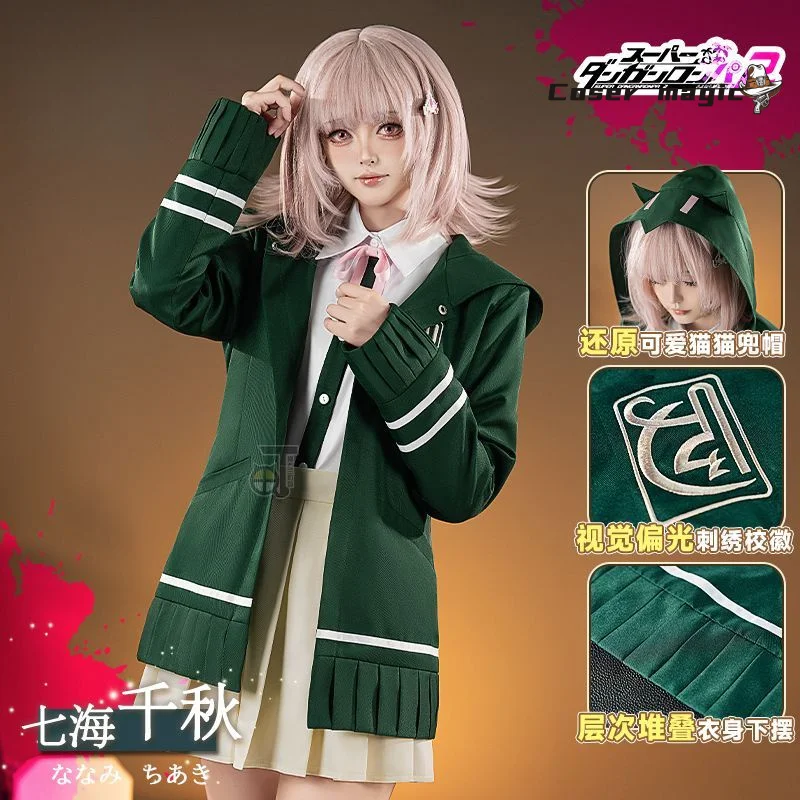 

Anime Danganronpa Nanami ChiaKi ‌ Cosplay Costume Uniform Halloween Carnival Party Christmas Play Role Clothes Clothing