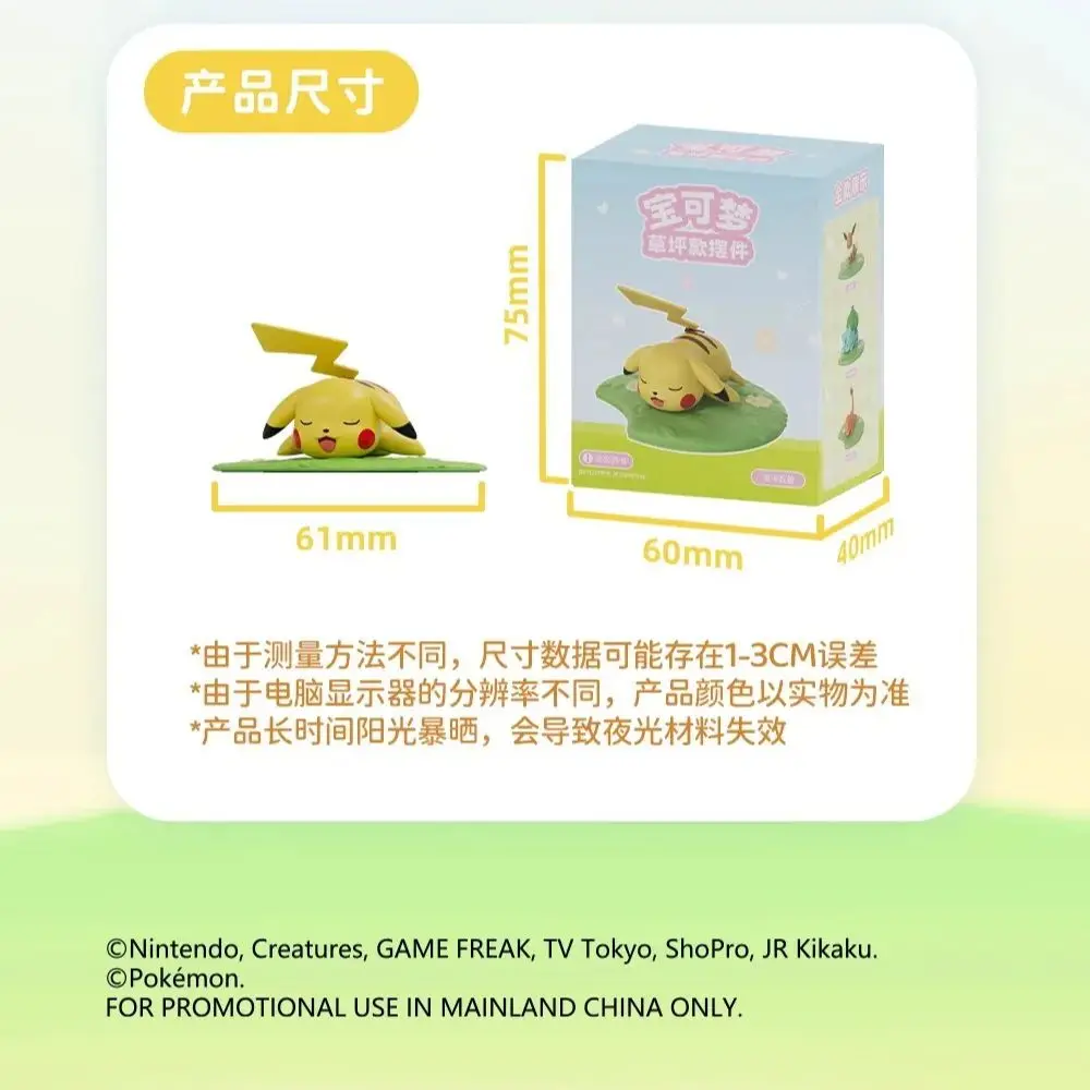 حقيقية البوكيمون بيكاتشو المفاتيح غص السنجاب تشارماندر أنيمي عمل أرقام اللعب كيرينغ العطر قلادة هدايا الهالوين