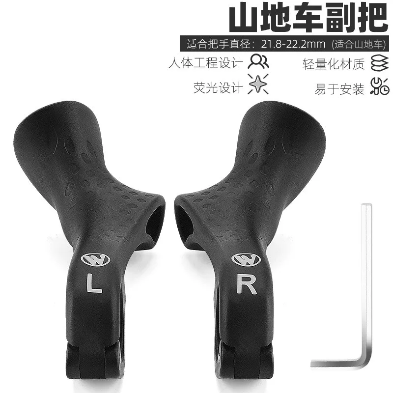 Mountain bike handlebars with adjustable nylon grip, universal handlebars, and riding accessories