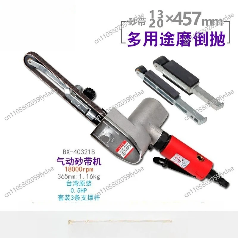

Pneumatic Belt Machine Multifunctional Set Arc Belt Drawing Grinding Machine BX-40321B