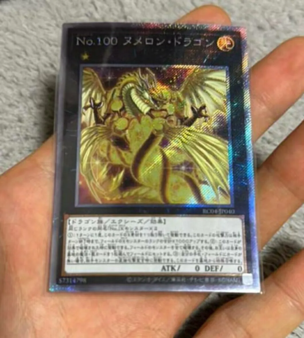 Yugioh KONAMI Duel Monsters RC04-JP040 หมายเลข 100: Numeron Dragon Extra Secret คอลเลกชันญี่ปุ่นหายาก Mint Card