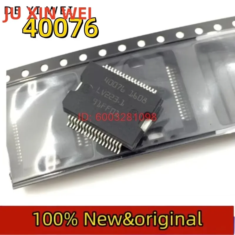 1pcs/lot New Original  40077 40076 40111 48023 HSSOP36 CAR IC common rail computer board commonly used vulnerable power chip