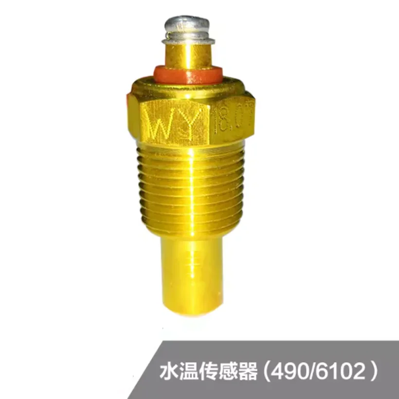 Forklift Accessories Engine Water Temperature Sensor 490 Xinchai Induction Plug For Heli Hangcha LongGong TaiLifu