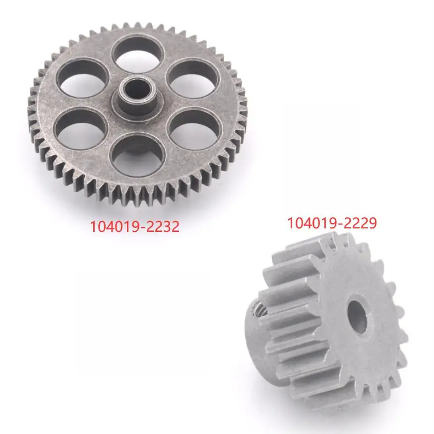 

WLtoys 104019 104009 12402-A 12409 RC car spare parts 104019-2232 big gear / 104019-2229 motor gear