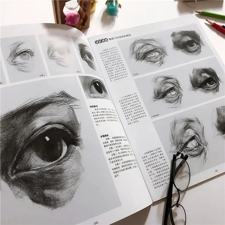 

Sketching Heads: A Practical Guide to Drawing Faces - Mastering The Basics of Portraiture