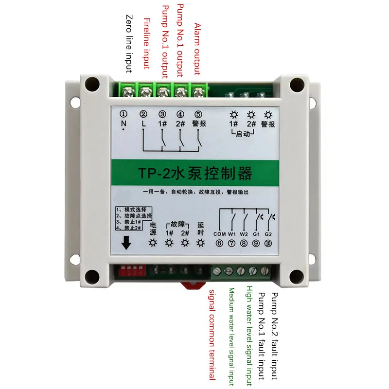 TP-2 Dual Pump Controller One Use One Standby Alternate Operation Fault Auto Switch 1 Control 2 Water Pump Control Unit