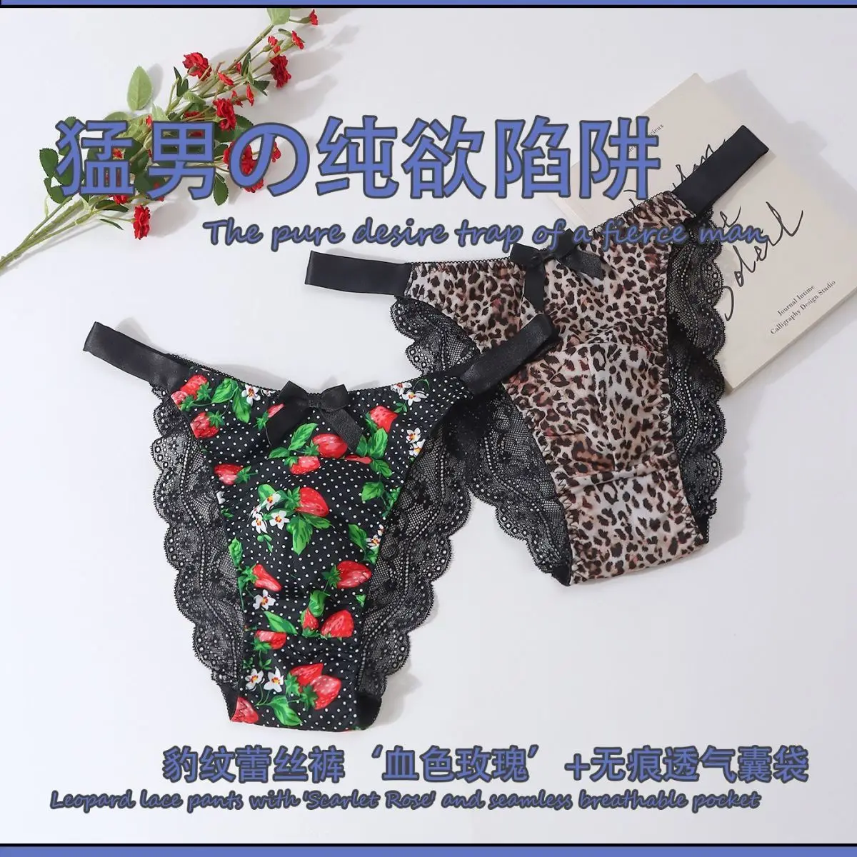 رجل ثونغ ملخصات ليوبارد الدانتيل عرض حي الدانتيل BF اللباس الداخلي