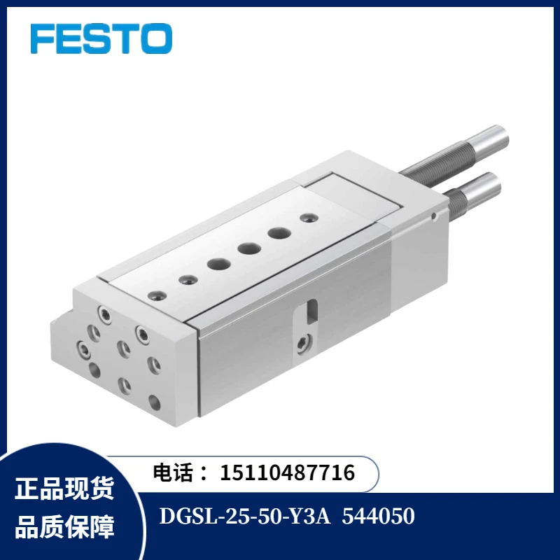 Festo FESTO Small Slide Cylinder DGSL-25-50-Y3A 544050 In Stock