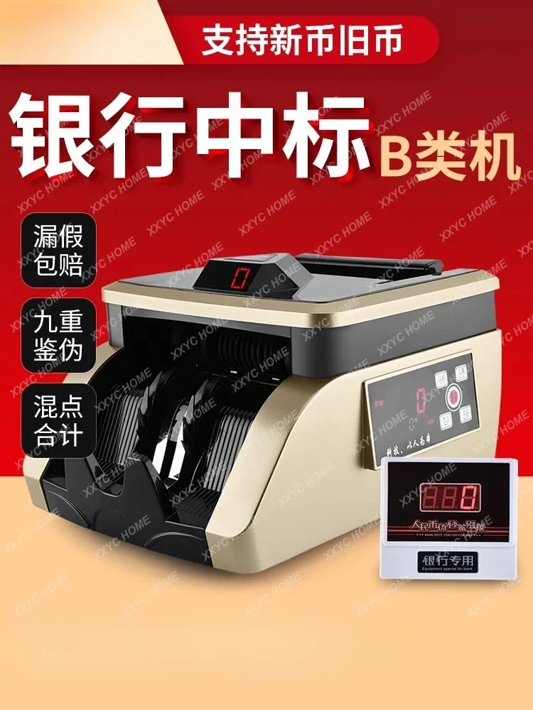 YX Bank dedicated small home office commercial voice intelligent counting A class main board banknote counting machine