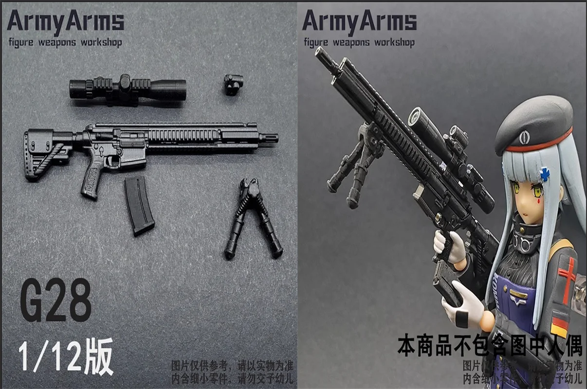 

Little ArmyArms G28 1/12 Soldier Doll Toy 7CM Rifle High Quality Plastic Model Fit 6'' Action Figure Body In Stock