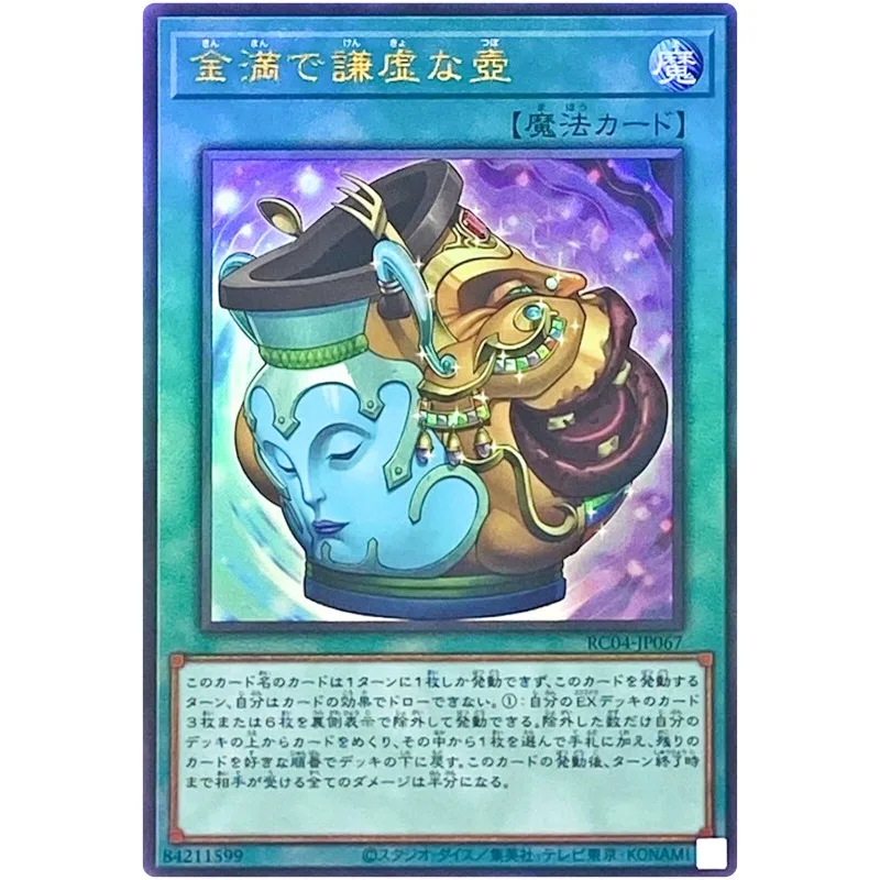 

Yu-Gi-Oh Pot of Prosperity - Ultimate Rare RC04-JP067 Rarity Collection 25th - YuGiOh Card Collection