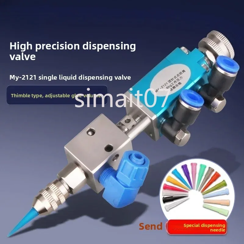 

Thimble Type Dispensing Valve - Precision Single-Liquid Valve for UV Glue, Ink & Alcohol