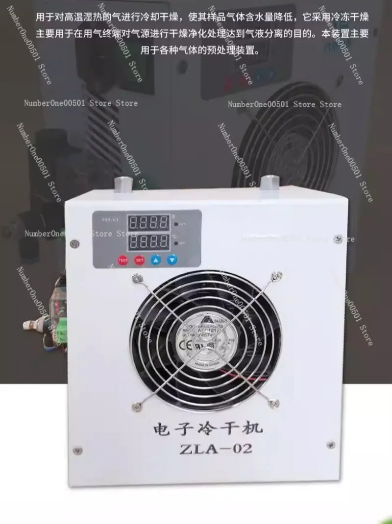 

Small Refrigerated Air Dryer Zero Loss Condenser Compressed Air Dryer Water Removal Filter for Air Compressor