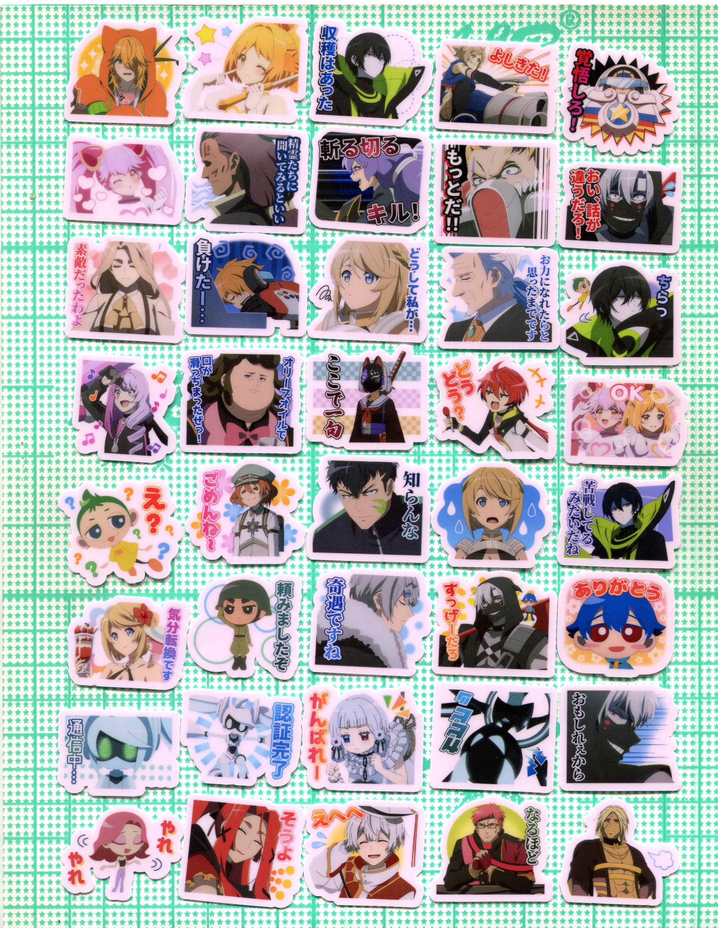 40 個コンパス 2-3 センチメートル diy かわいいステッカー