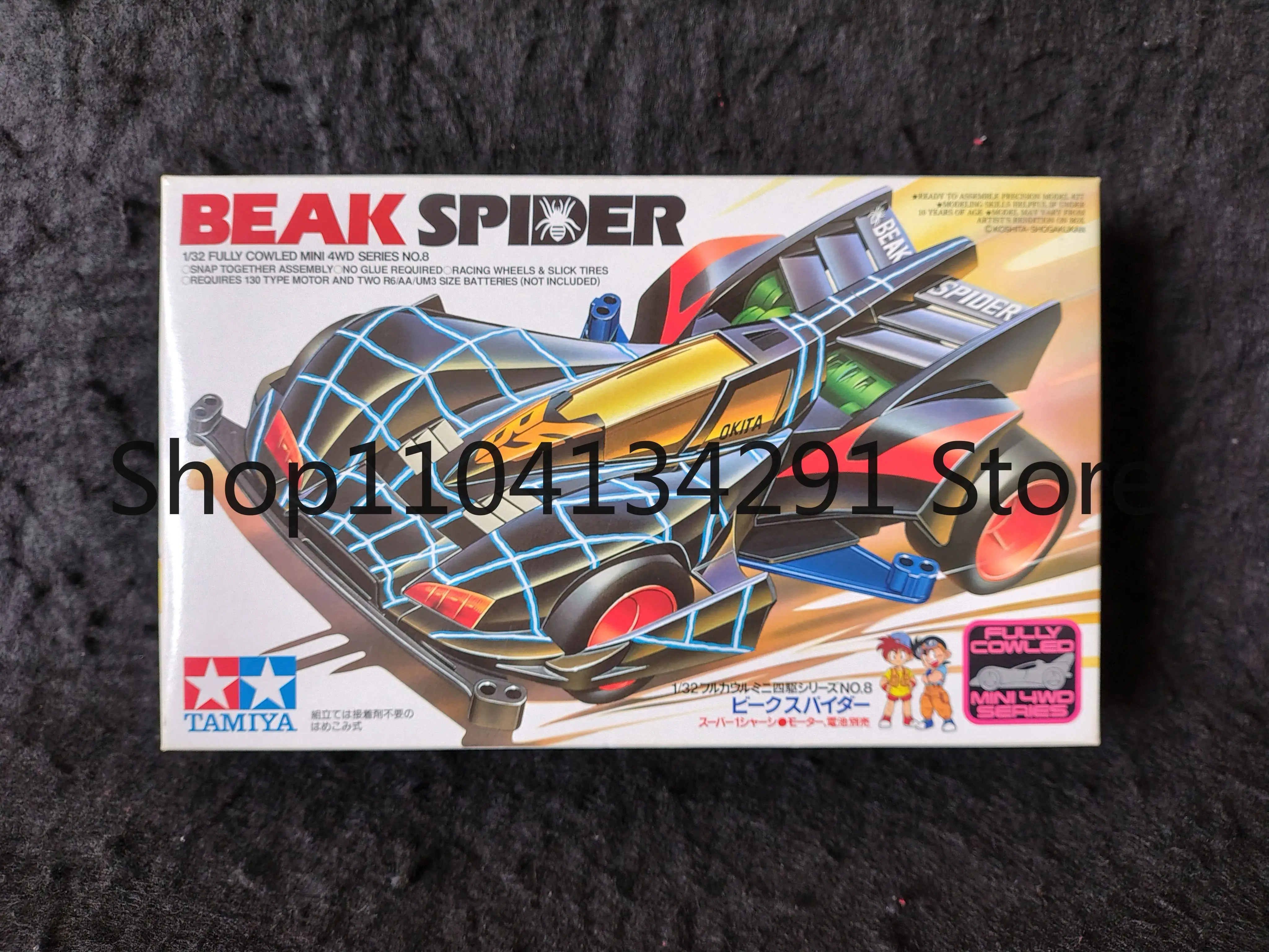 

Original Tamiya 19420 Spider King, Kaito Okita, Philippine Edition, TAMIYA, 4WD Brothers, Toy, Model, Collectible, Birthday Gift