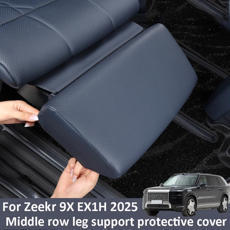 

For Zeekr 9X EX1H 2025 2026 Car Middle Row Electric Leg Rest Protective Cover Anti Fouling Interior Accessories Decoration
