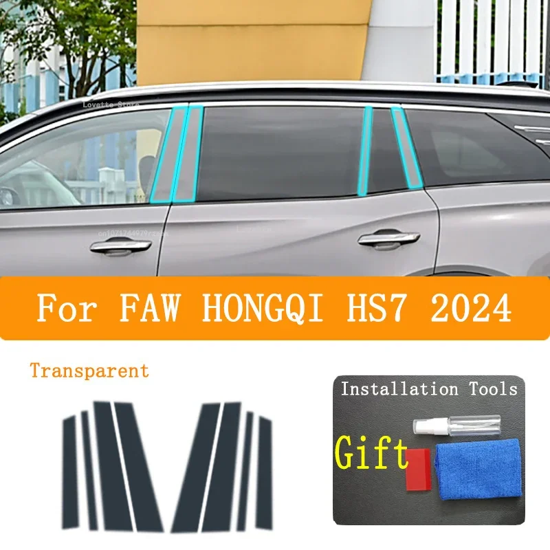 

Защитная пленка из ТПУ для FAW HONGQI HS7 2024, аксессуары, восстановление передней фары автомобиля, прозрачная черная наклейка PPF