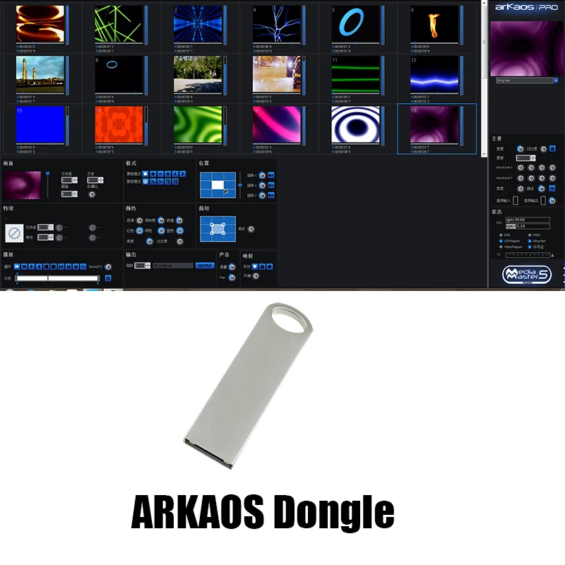 

Profesional Media Player ARKAOS Mediamaster 5.6 Video Fusion Server Software Lighting Controller USB Dongle