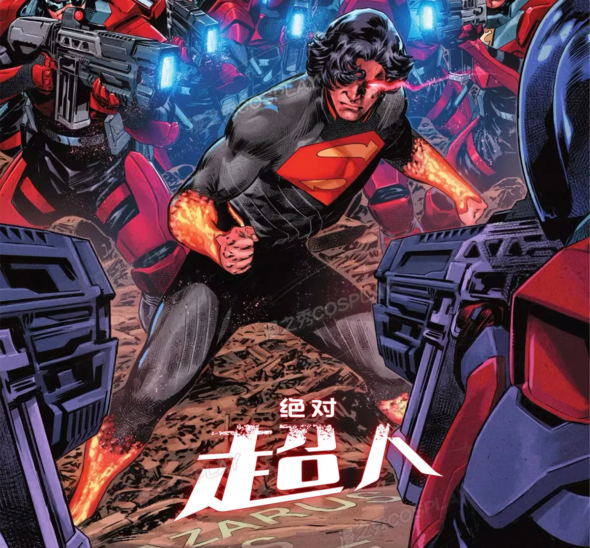 

Comic Cosplay Series: Absolute Super -boy-（Absolute Universe） Kal-El / Clark Kent Cosplay Costume full set