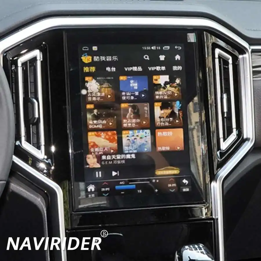 

10.4" Vertical Screen For Jianghuai Navigation Multimedia Player GPS Navigation Auto Radio Stereo Carplay Auto 4G Android 14