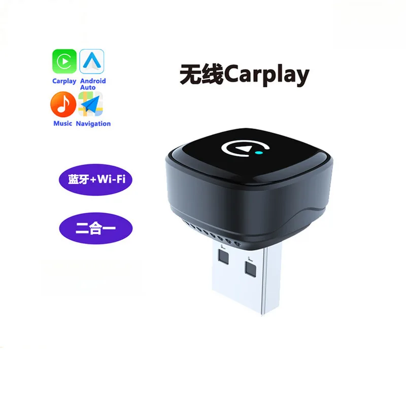 نموذج جديد صندوق Carplay اللاسلكي Android 2 في 1 محول سيارة دراجة نارية ربط