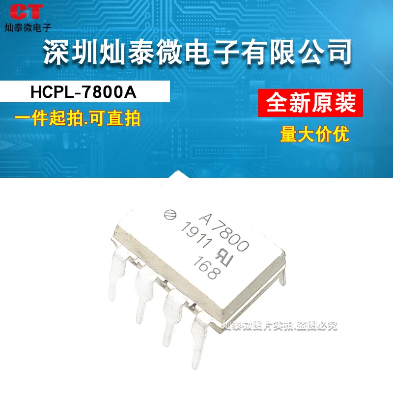 A7800 HCPL-7800A SOP8DIP8 A7800A    10PCS