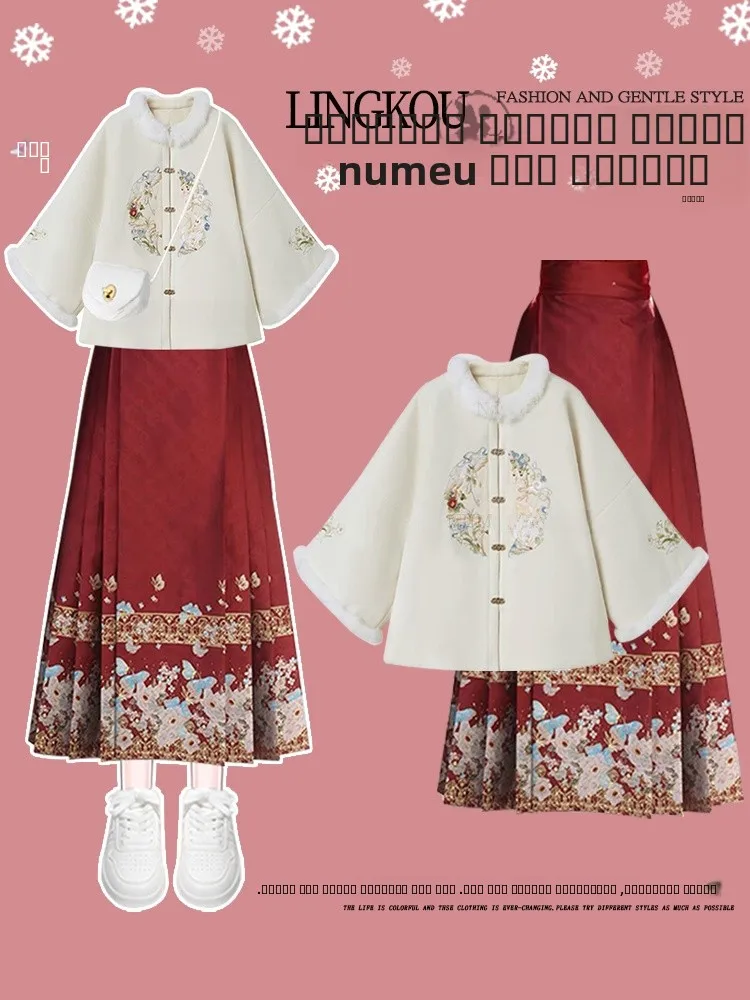 

plus Size Women's New Year Hanfu Set Autumn Winter Traditional Chinese Sle Modified Han Costume Top And Tailed Skirt ...