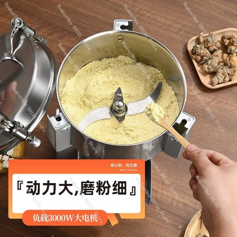 Household  Commercial Flour Grinder,Chinese Herbal Ultra-Fine Grinding Machine,Small Dry Grinder,Multi-Purpose Crushing Device