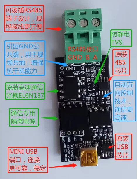 Optoelectronic Isolation Type USB to RS485 Serial Cable Industrial Grade 485 Converter with TVS Protection RS485 to USB