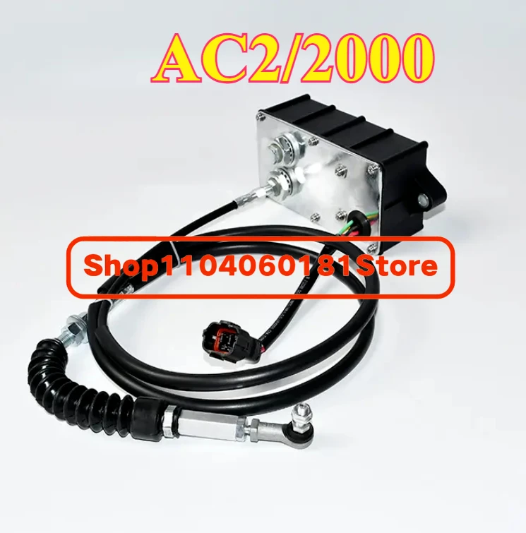 

AC2/2000 Throttle Motor Accel Actuator AC2/2000 For SANY LIUGONG LONKING XGMA AC2-2000