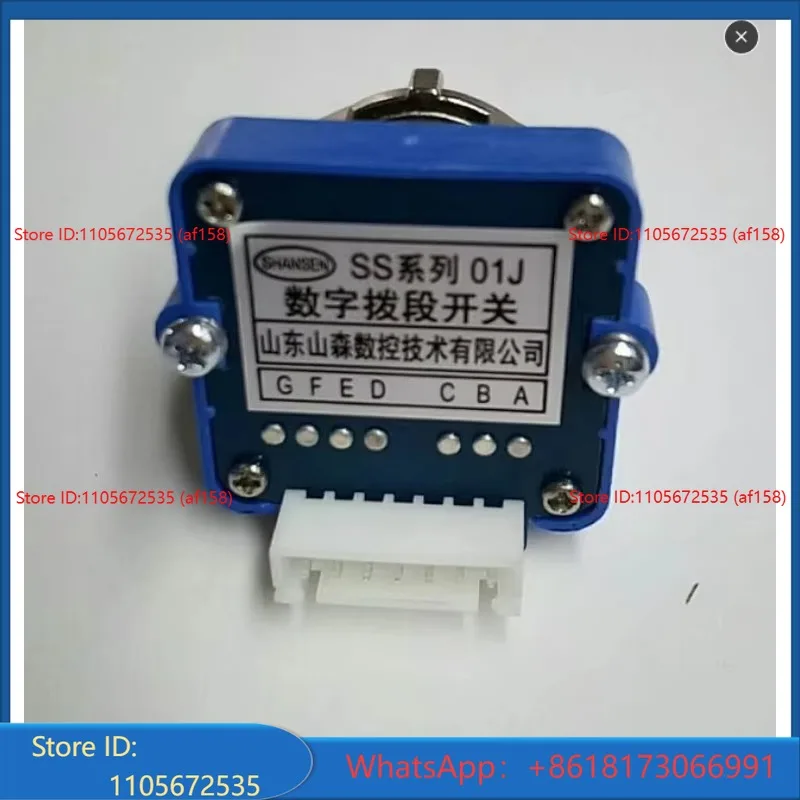 Shansen CNC band switch dial code SS-O1N SS-O1j SM-01J SM-01N 03H