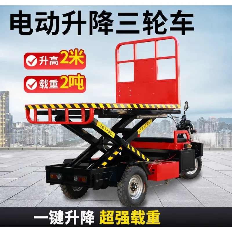 Electric Three Wheel Lift Truck Hydraulic Flatbed Cart Weighed Loading Unloading Vehicle for Warehouse Farmers Market Use