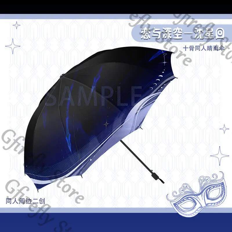 Love and Deepspace Anime High Quality Xavier Voluntarily Umbrella Bumbershoot Brolly Colleagues Ambitus Quadratic Element Game