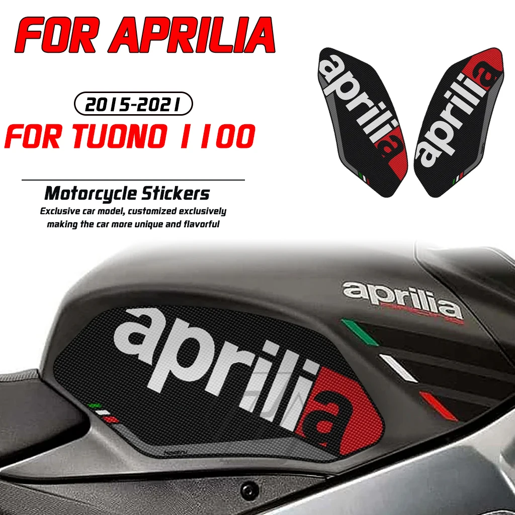 

For Aprilia RSV4 2010-2021 TUONO 1100 2015-2021 Motorcycle modification Side fuel tank pad Anti slip leather sticker