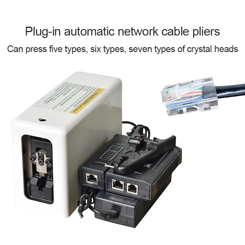 Borix small crystal charging automatic network cable crimping machine crimping tool crimping pliers plug-in inductive crimping