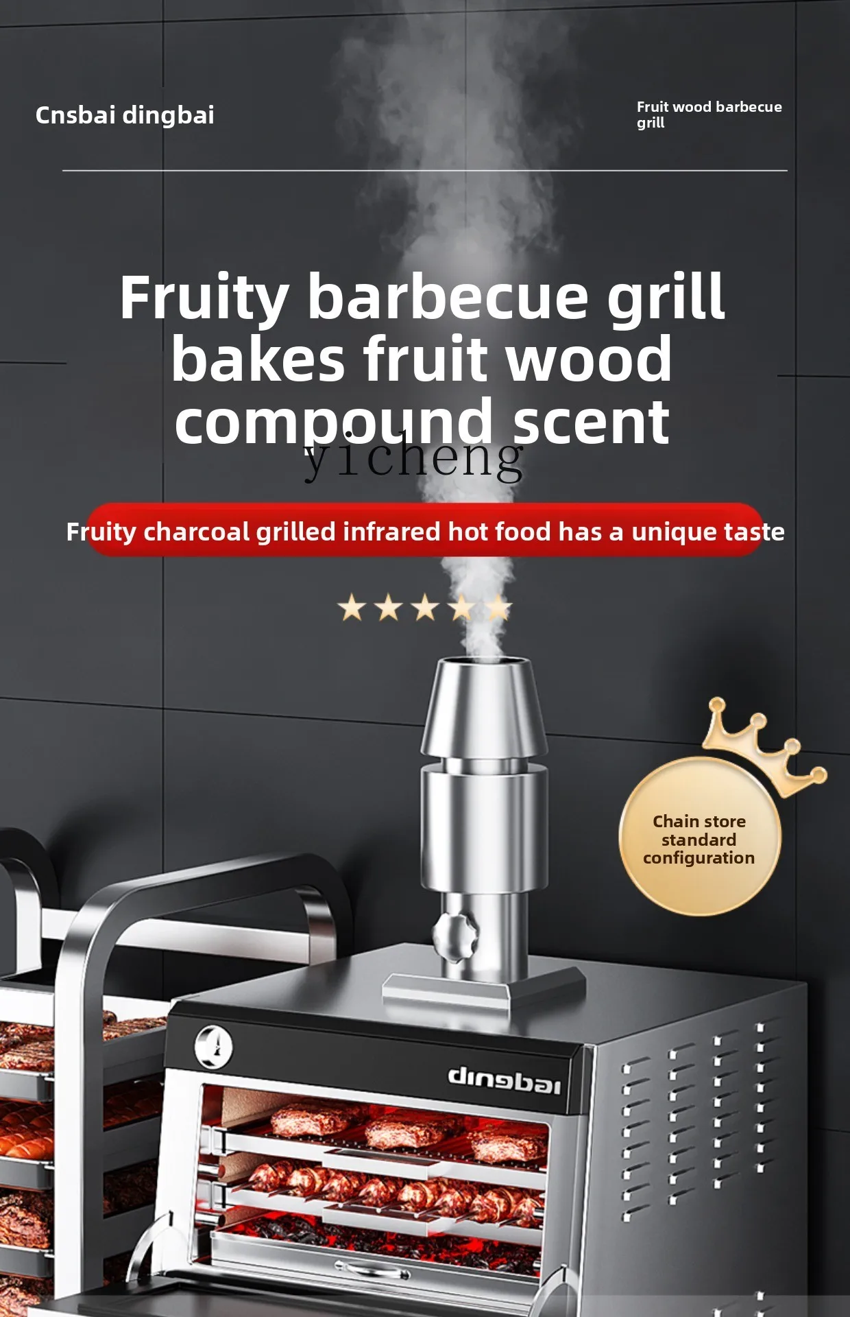 TQH BBQ Grill Commercial Multifunctional Beef Electric Oven Hotel Burger Shop Special Meat Grill