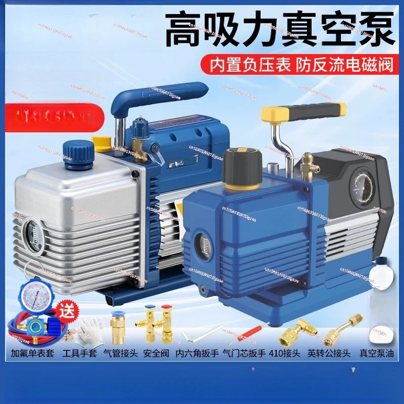 

Vacuum pump 1/2/3/4 liter air conditioning vacuum FY-1C-N filter fitting pressure screen maintenance