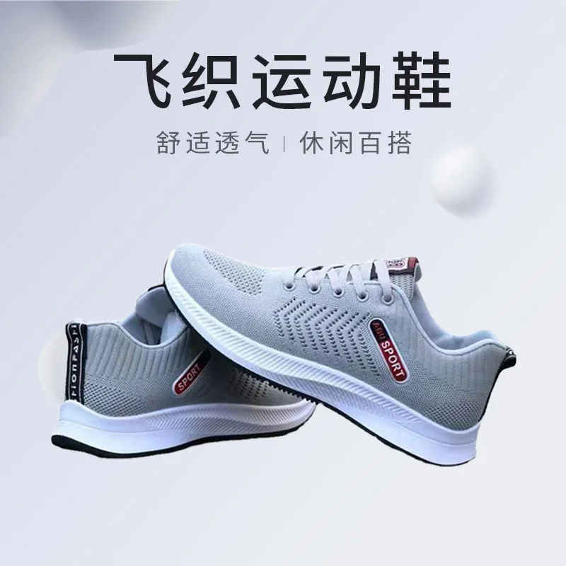 Men Vulcanized Walking Running Shoes Unisex Casual Lightweight Tennis Shoes Athletic Sports Shoes Breathable Fashion Sneakers image 3