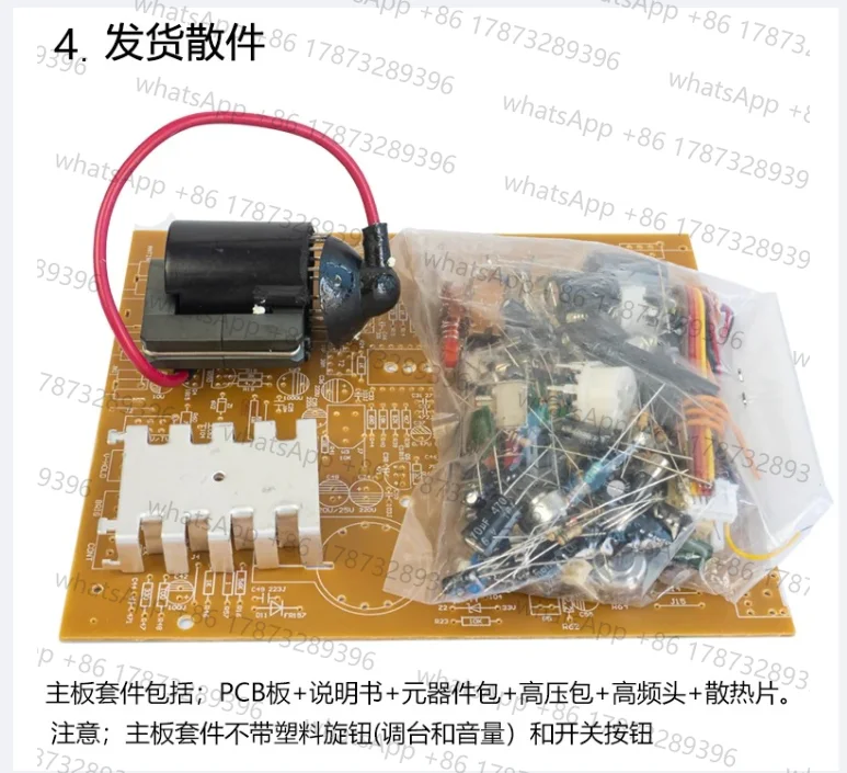 ZX2035 5.5 Inch Black and White TV Motherboard Electronic Kit Teaching Practice DIY Electronic Production Parts