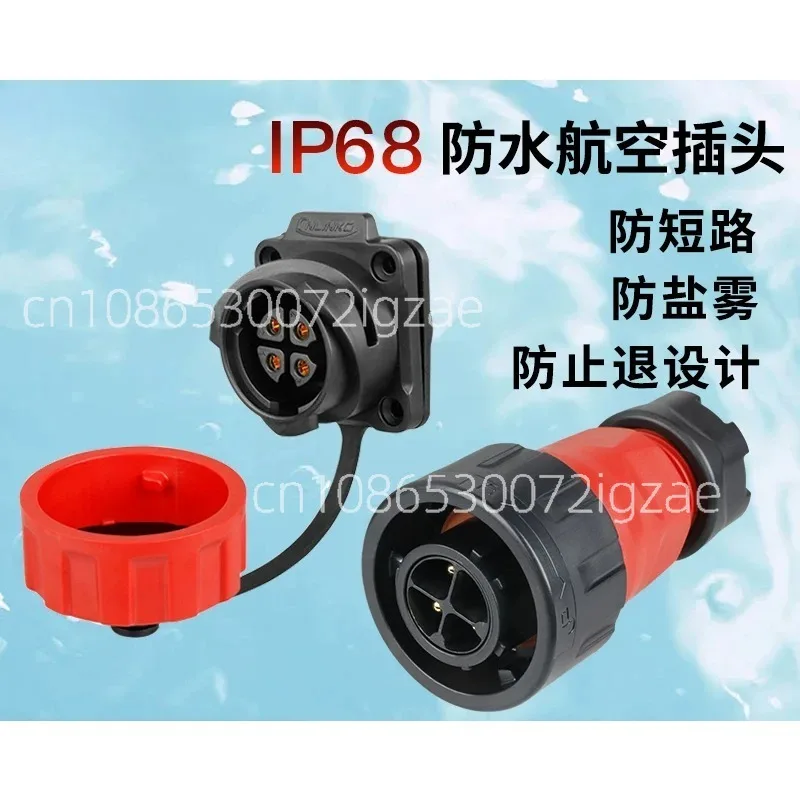 YM-24 waterproof 2 3 4 10 12 19 24 core IP68 male female flange aviation plug socket