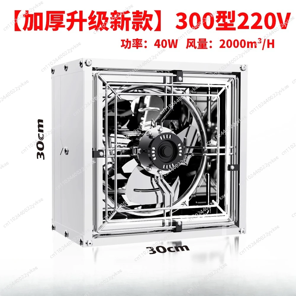 

Industrial negative pressure fan High power exhaust fan Powerful ventilation Exhaust fan Exhaust Farm Factory ventilation
