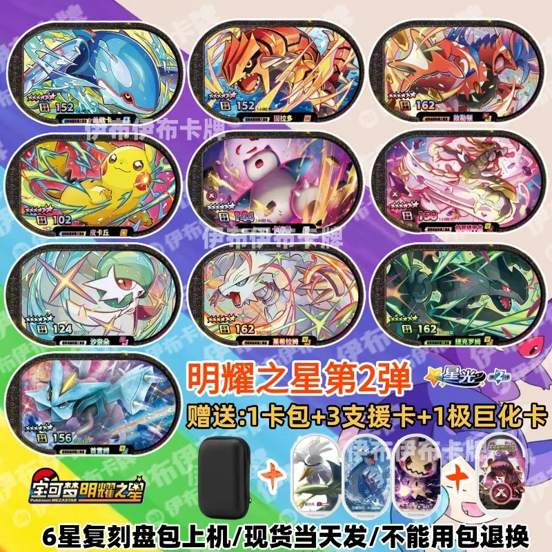 pokemon-mezastar-figura-groudon-koraidon-winged-king-agias-pichu-kyogre-jogo-de-cartas-brinquedo-infantil