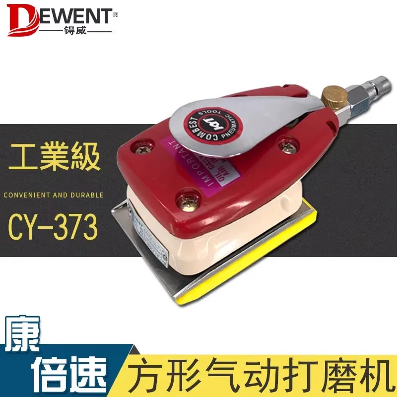 Cy-373N Pneumatic Grinding Machine Sandpaper Machine Sanding Machine Square Vibrating Machine Putty Dry Grinding Machine